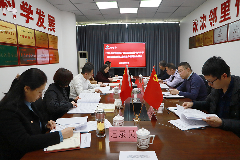 微信圖片_20230227163200.jpg 微信圖片_20230227163200.jpg