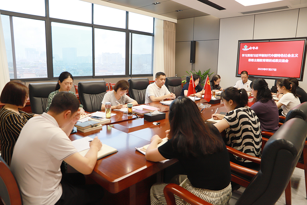 微信圖片_20230728113657.jpg 微信圖片_20230728113657.jpg