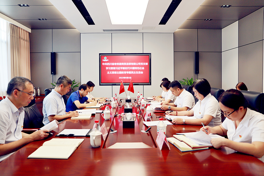 微信圖片_20230906130759.jpg 微信圖片_20230906130759.jpg